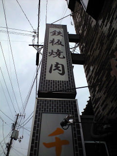 ちえ02