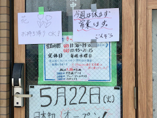 ごん - 3
