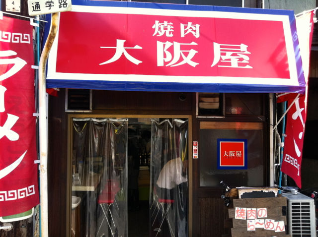おお4