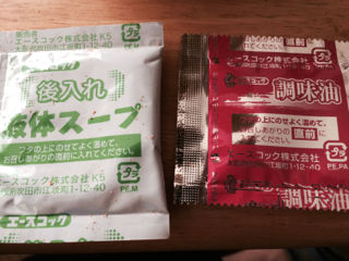 らい5