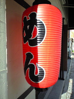 ある3