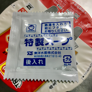 いいだ - 1