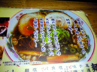 さんこう3