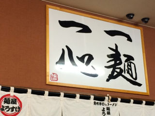 ようす13