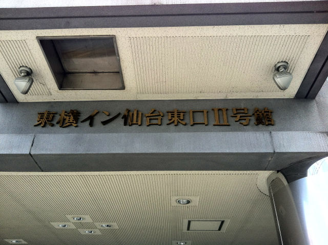くろ3