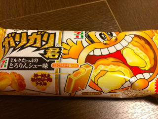 がりが1
