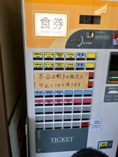 あじよ - 1
