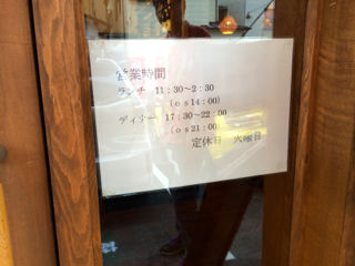 まつのき20