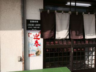 めん2