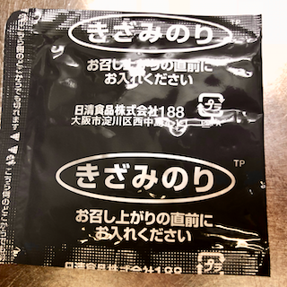 あぶら - 3
