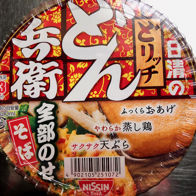 ど - 1