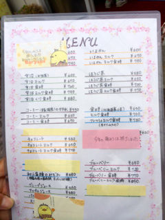 せんと2