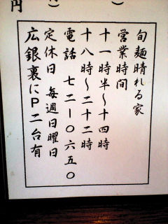 はれる4