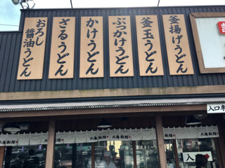ぎゅう - 12