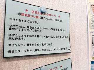 いっそ03