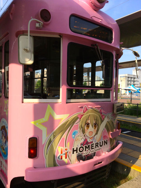 こうち08