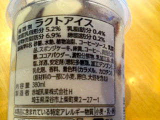 てらみ3