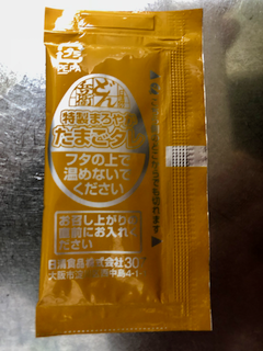 どん - 3