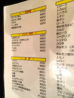 にゅー08