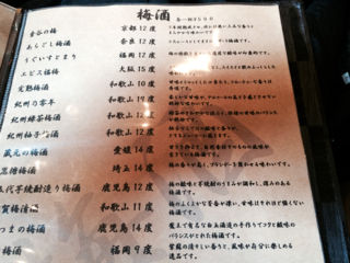 こう16