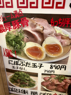 にぼ - 3