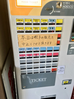 あじよ - 2