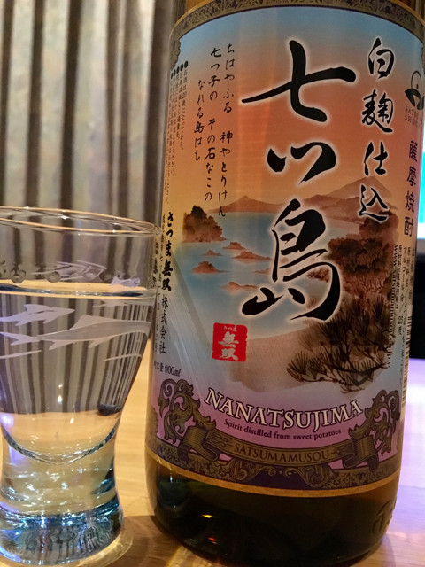 7つ - 2