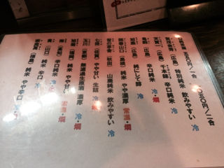 おちょ07