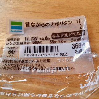 なぽ - 6