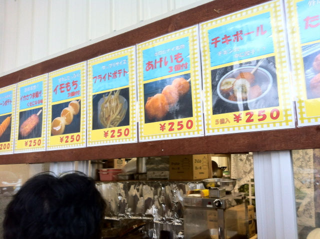 あげ2