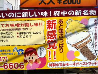 あさの1