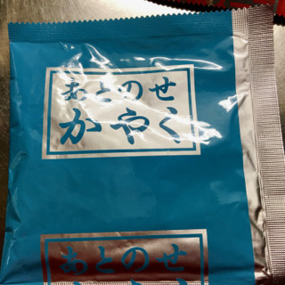 びぎ - 3