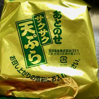 どん - 2