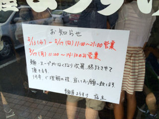 ようす05