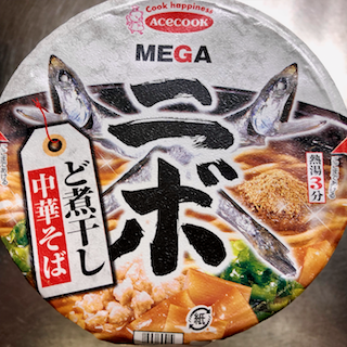 にぼ - 1