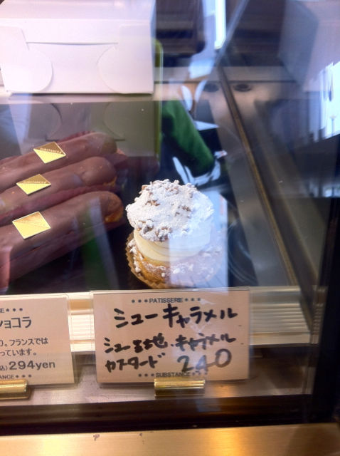 しぇ3