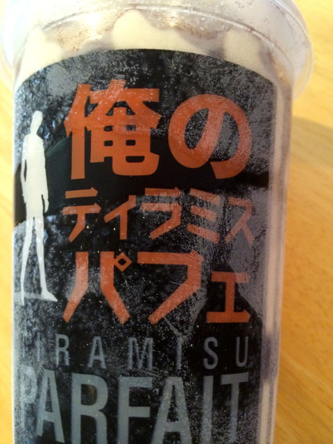 てら1