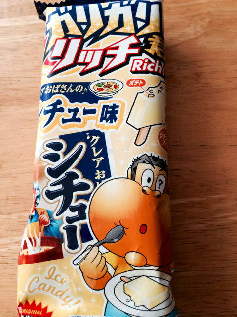 し1