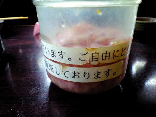 あも14