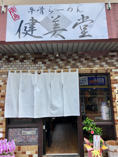 けんび - 3
