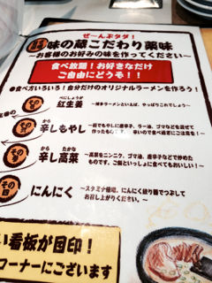 あじの08