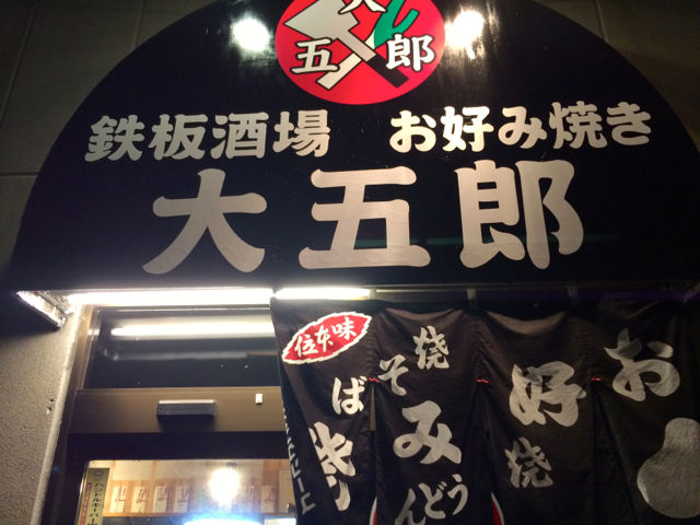だい1