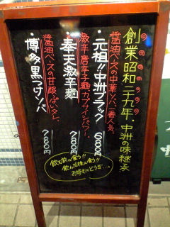 ほうて18