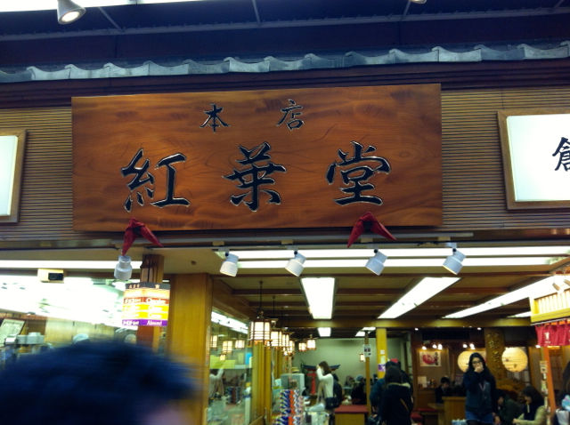 あげ3