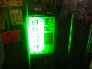 かいて16