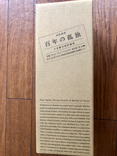 こど - 1