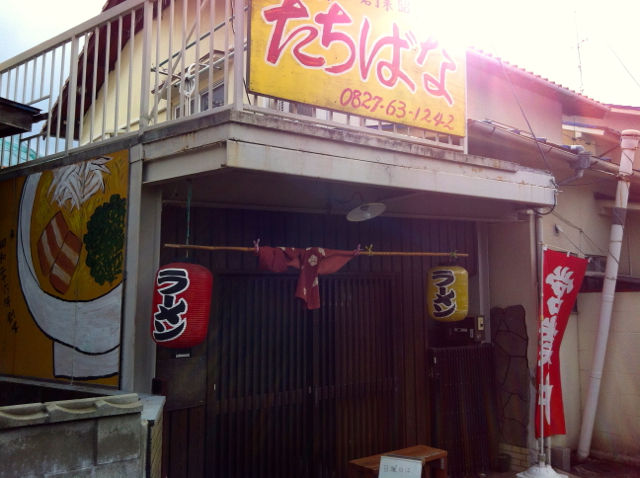たち1
