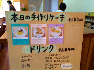 いとう06