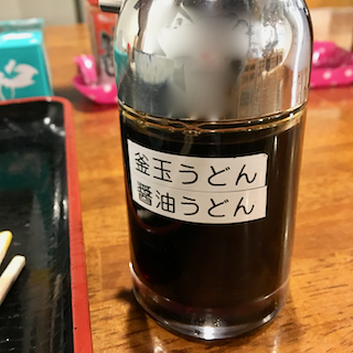 おど - 4