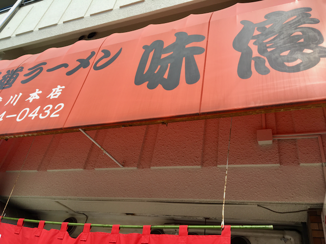 あじ - 1